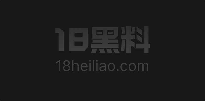 中超球员 宋岳 私生活大瓜 女友意外怀孕消失不见 职业球场上人设彻底翻车 - 图1